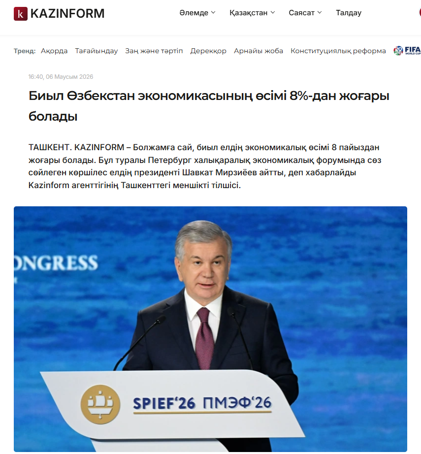 Снимок экрана 2026-06-09 123025