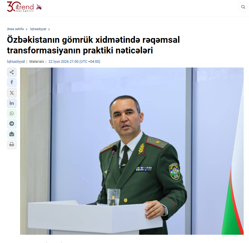 Снимок экрана 2026-06-23 115434 Снимок экрана 2026-06-23 115434