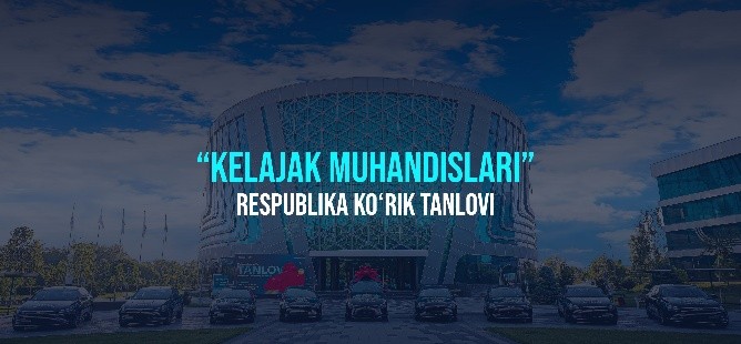 гнлш