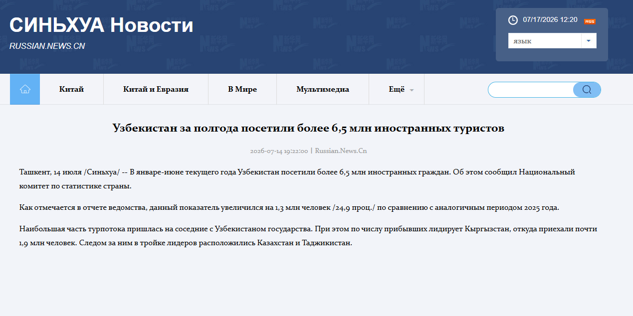 Снимок экрана 2026-07-17 122028 Снимок экрана 2026-07-17 122028