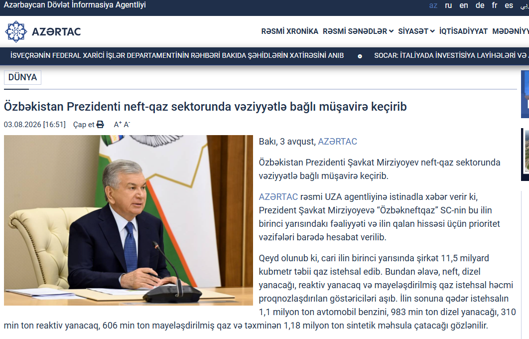 Снимок экрана 2026-08-05 163101 Снимок экрана 2026-08-05 163101