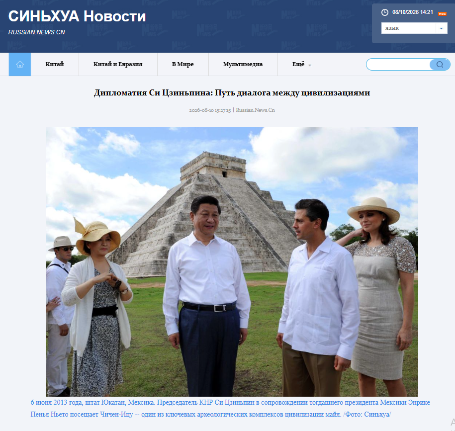 Снимок экрана 2026-08-10 142154 Снимок экрана 2026-08-10 142154
