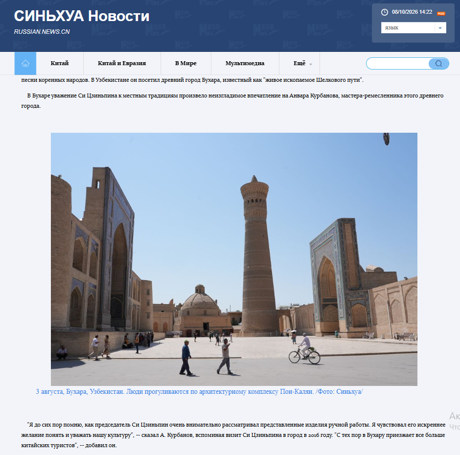 Снимок экрана 2026-08-10 142302 Снимок экрана 2026-08-10 142302