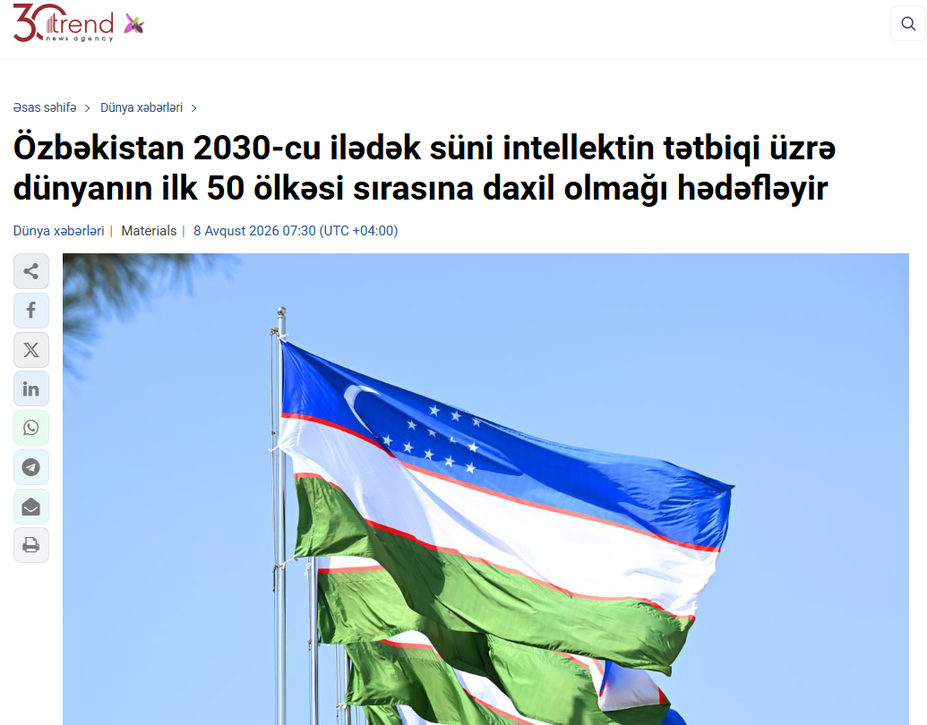Снимок экрана 2026-08-10 142451 Снимок экрана 2026-08-10 142451