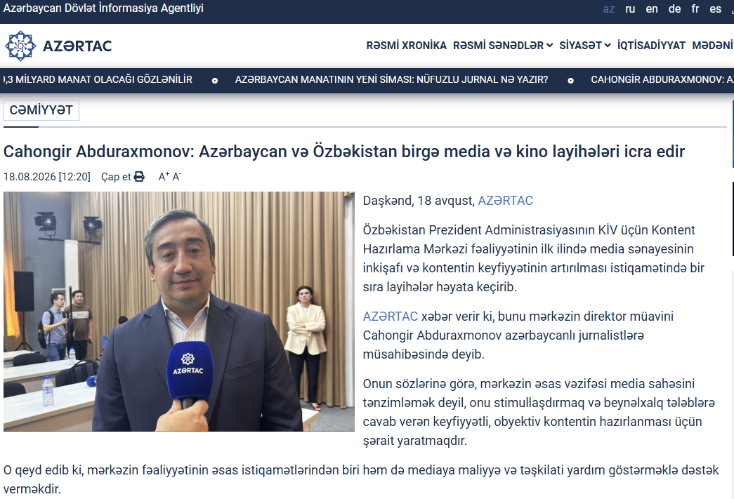 Снимок экрана 2026-08-18 153219
