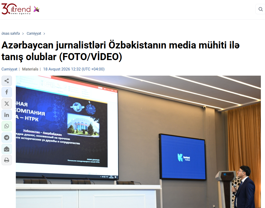 Снимок экрана 2026-08-18 153325
