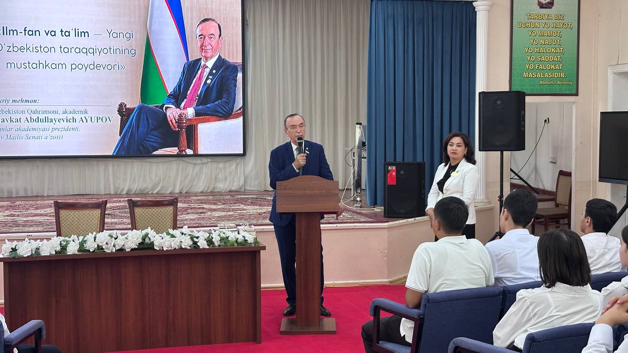 академик2