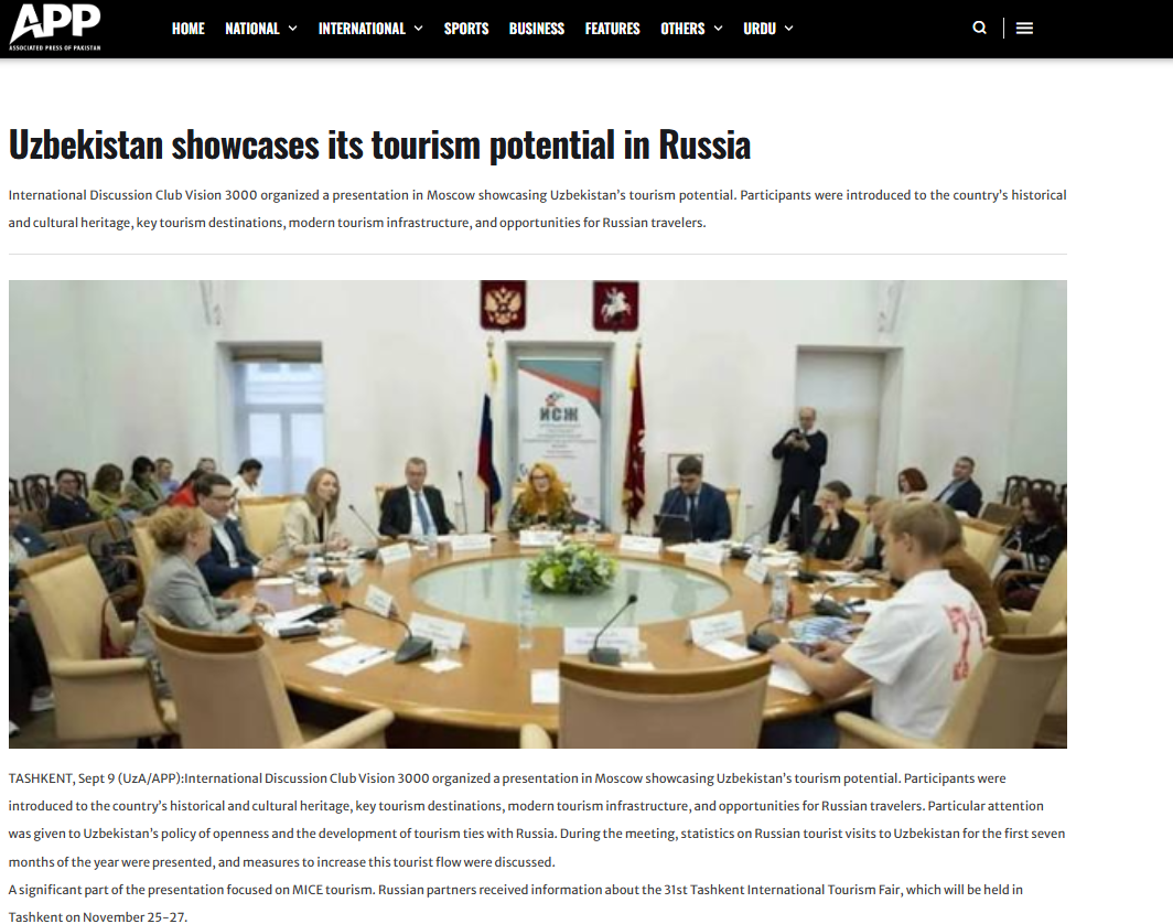 Снимок экрана 2026-09-09 123747