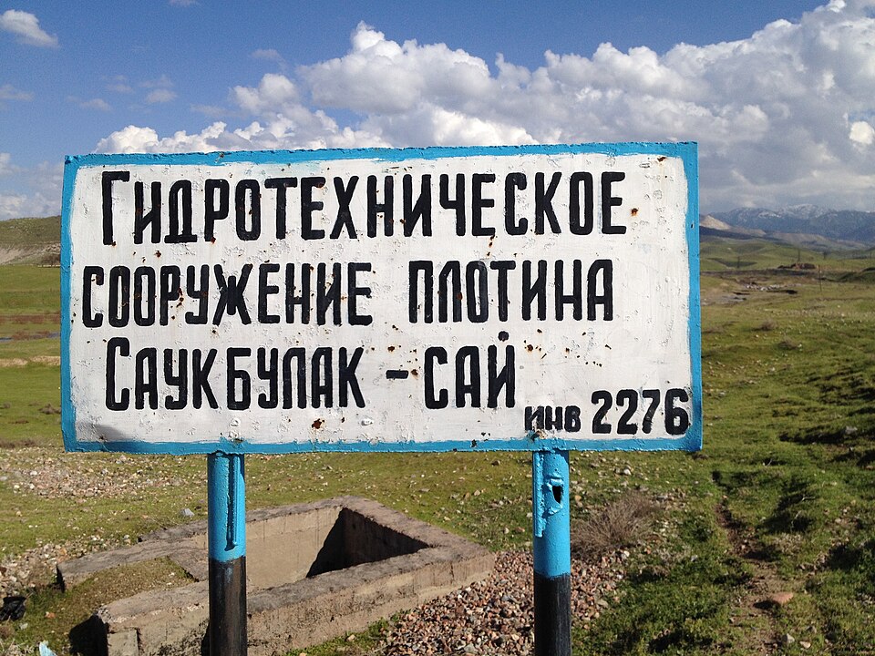 Saukbulaksay_dam